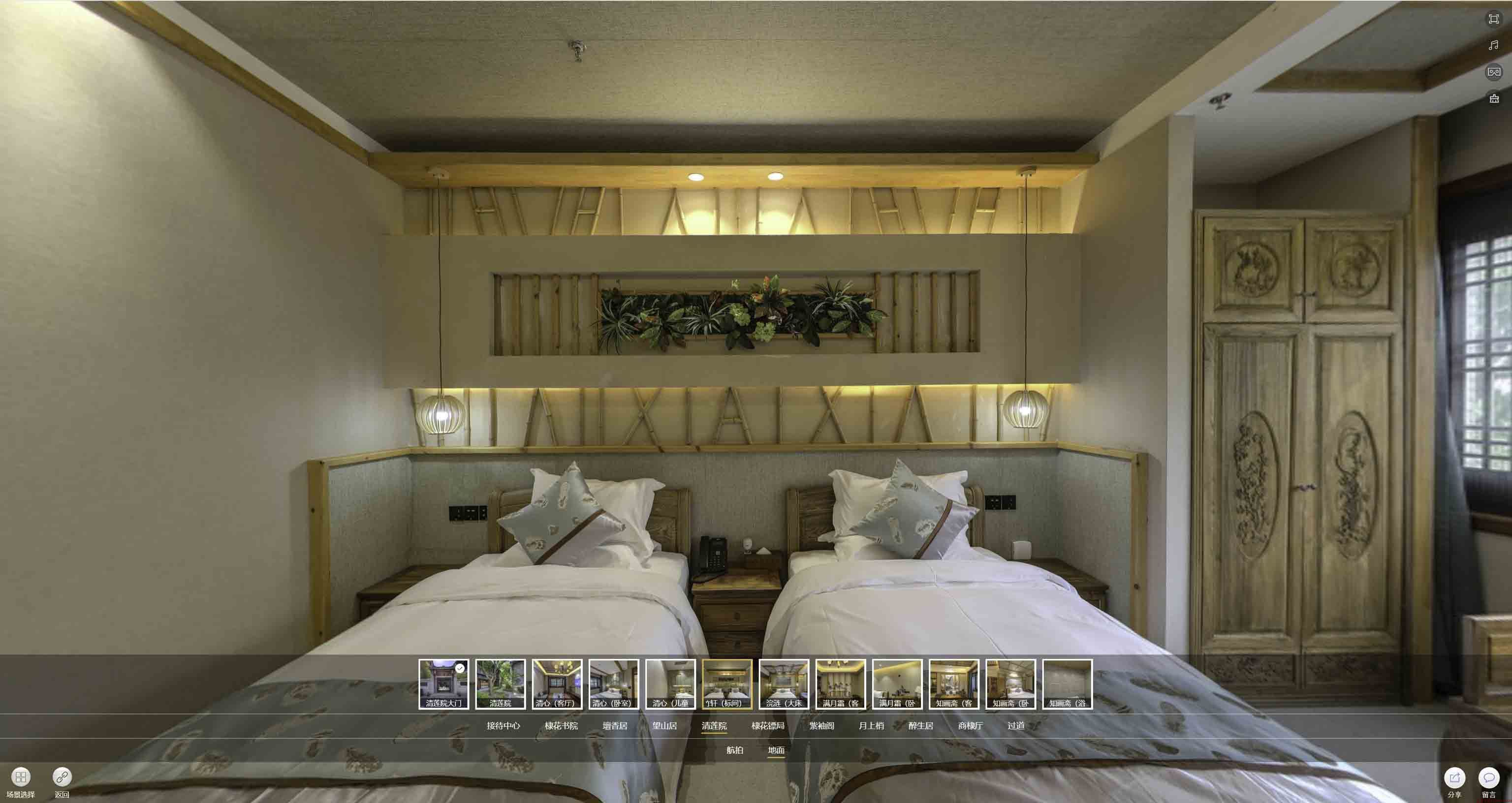 宁蒗中交长安里VR全景样板间
