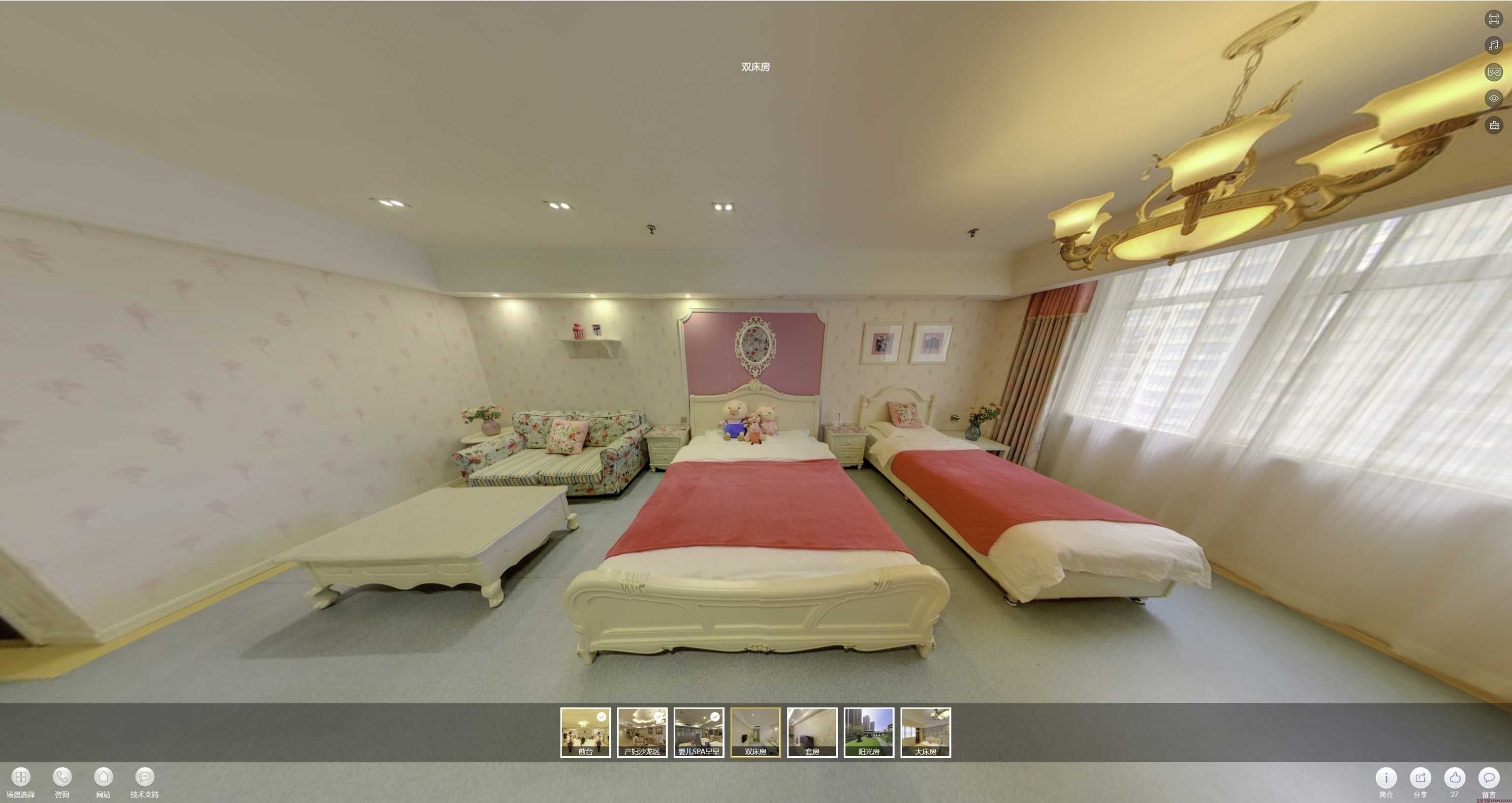 宁蒗安然月子会所720度全景展示