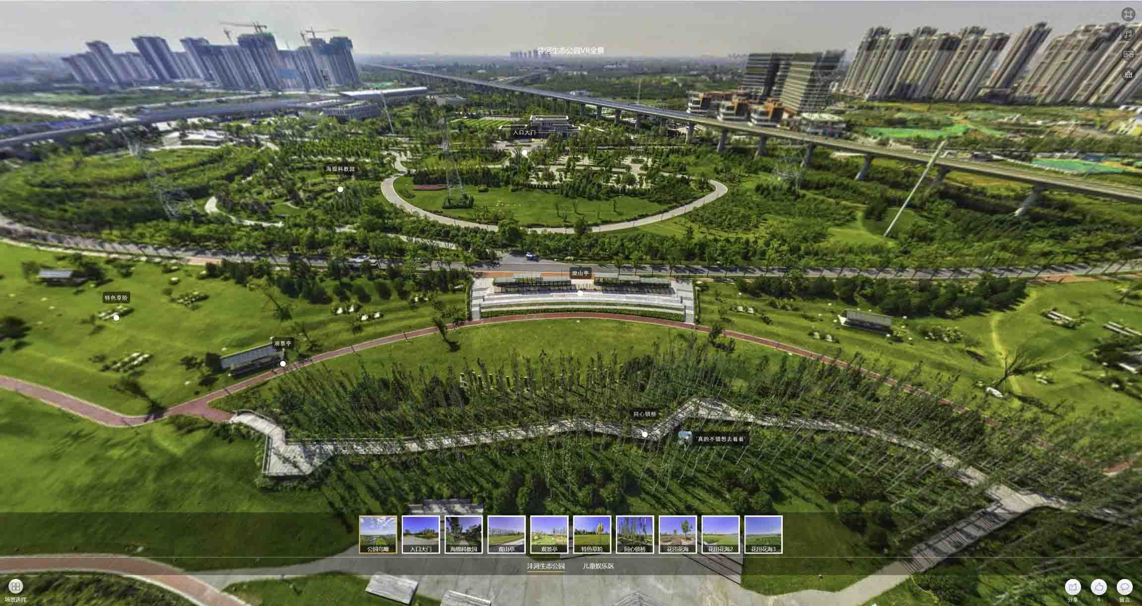 宁蒗VR全景体验：身临其境的沉浸式感受在手绘地图中的创新应用